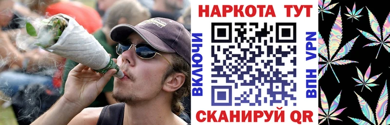 Купить наркотик Звенигород Канабис  Кокаин  APVP  Амфетамин  Гашиш 