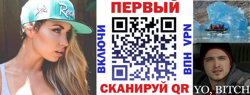где купить наркотик  Звенигород  Амфетамин Premium 