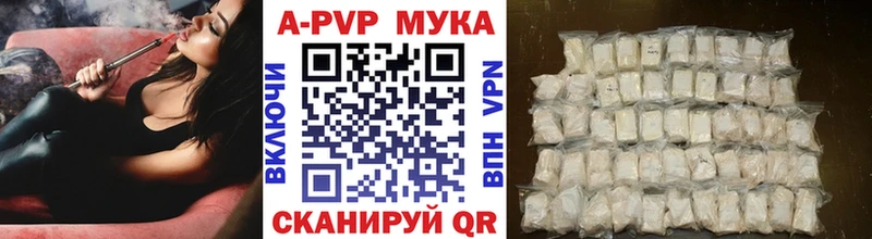 A-PVP СК  Звенигород 