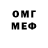 Amphetamine Розовый Grant Mnacakanyan