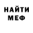 Amphetamine 97% By Terekhova
