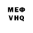 МДМА VHQ Nelia Kamchatnova