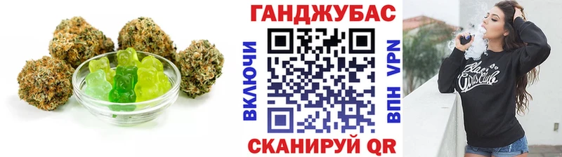 Печенье с ТГК марихуана Звенигород