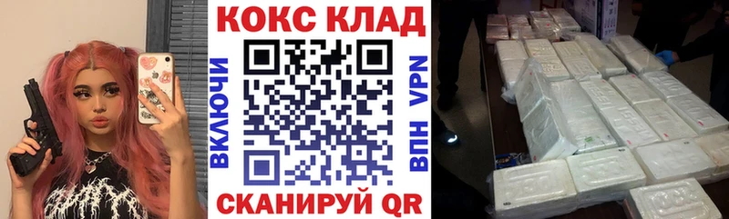 Кокаин Fish Scale Звенигород