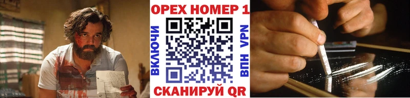 Кокаин VHQ  как найти наркотики  Звенигород 