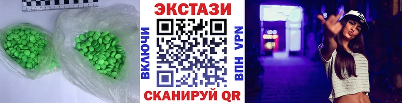 Экстази ешки  blacksprut ССЫЛКА  Звенигород 