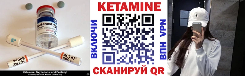 Кетамин ketamine  наркотики  Звенигород 