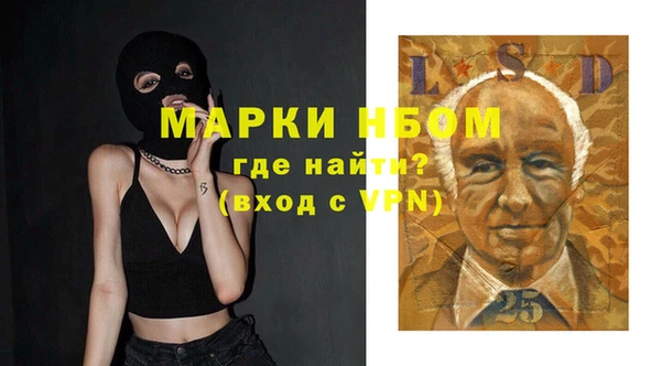 прущий лед Белокуриха