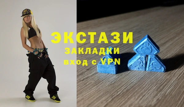 скорость mdpv Белоозёрский