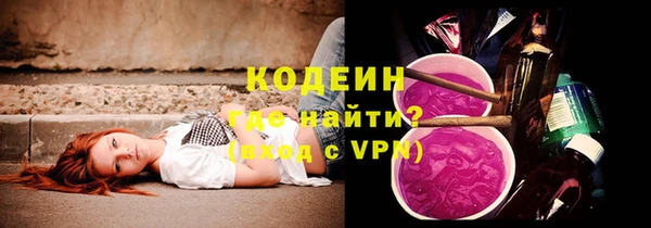 мяу мяу мука Беломорск