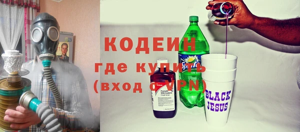 мяу мяу мука Беломорск