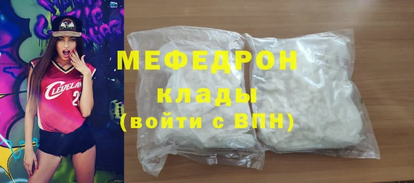 скорость mdpv Белоозёрский