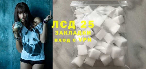 прущий лед Белокуриха