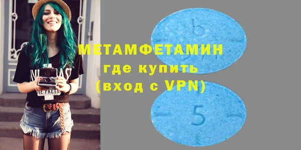 скорость mdpv Белоозёрский