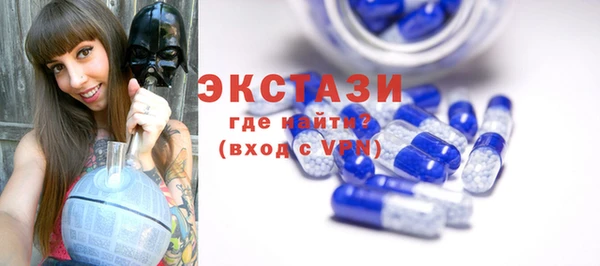 прущий лед Белокуриха