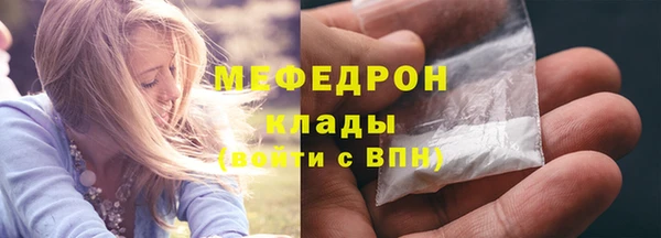 прущий лед Белокуриха