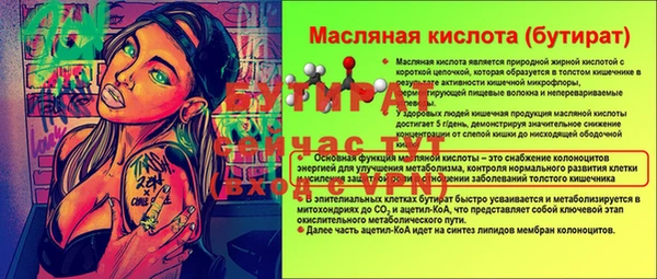 мяу мяу мука Беломорск