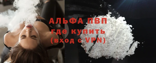 прущий лед Белокуриха