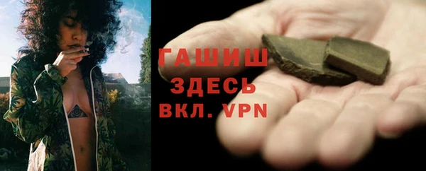 прущий лед Белокуриха