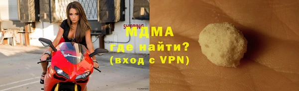 скорость mdpv Белоозёрский