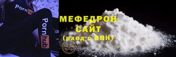 прущий лед Белокуриха