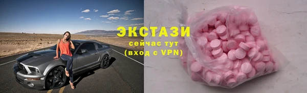 мяу мяу мука Беломорск