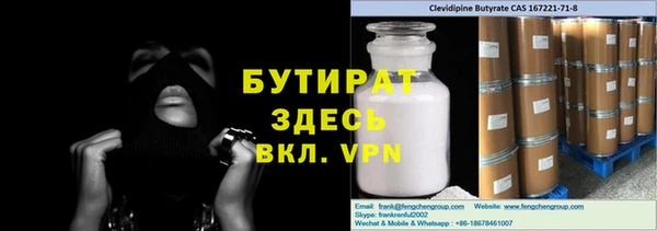 прущий лед Белокуриха