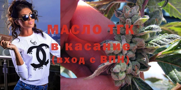 мяу мяу мука Беломорск