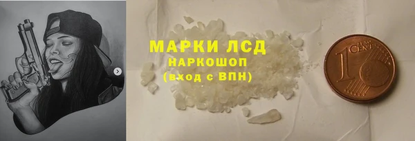 мяу мяу мука Беломорск