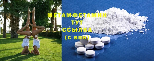 мяу мяу мука Беломорск