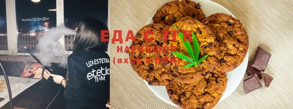 мяу мяу мука Беломорск