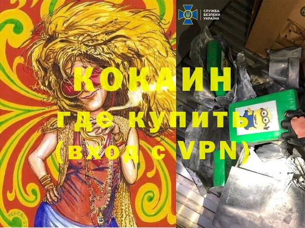 мяу мяу мука Беломорск