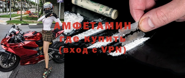 прущий лед Белокуриха