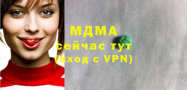 прущий лед Белокуриха