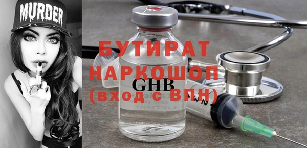прущий лед Белокуриха