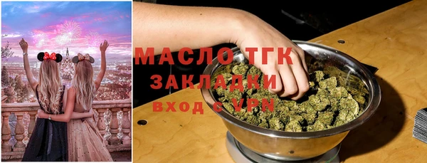 мяу мяу мука Беломорск