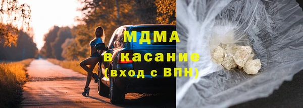 прущий лед Белокуриха