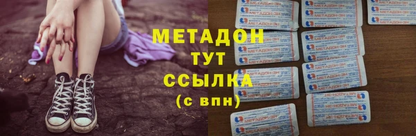 прущий лед Белокуриха