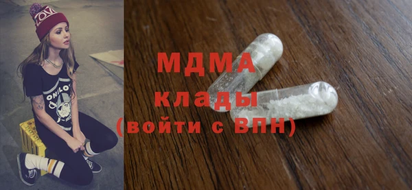 прущий лед Белокуриха