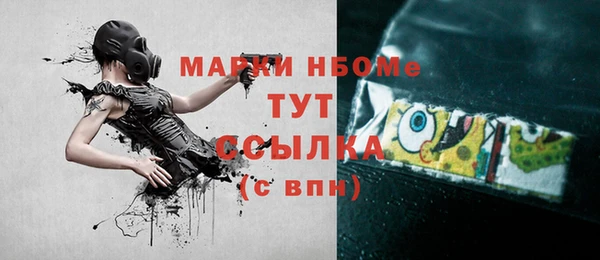 прущий лед Белокуриха