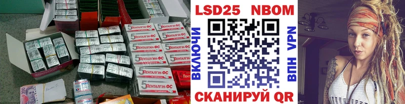 сколько стоит Звенигород LSD-25 экстази ecstasy