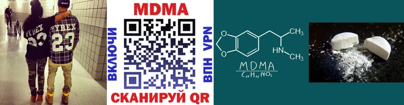 МДМА Molly  Звенигород 