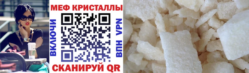 купить   Звенигород  МЕФ 4 MMC 