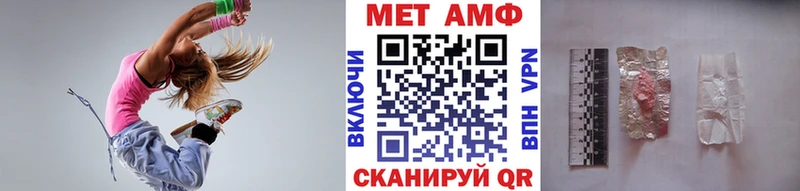 Метамфетамин винт  гидра ссылки  Звенигород  купить  цена 