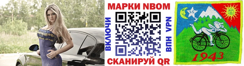 blacksprut ссылки  Звенигород  Наркотические марки 1500мкг 
