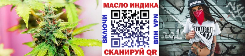 Дистиллят ТГК THC oil  наркота  Звенигород 